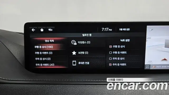 Genesis G80 2020 — ფოტო 3/40