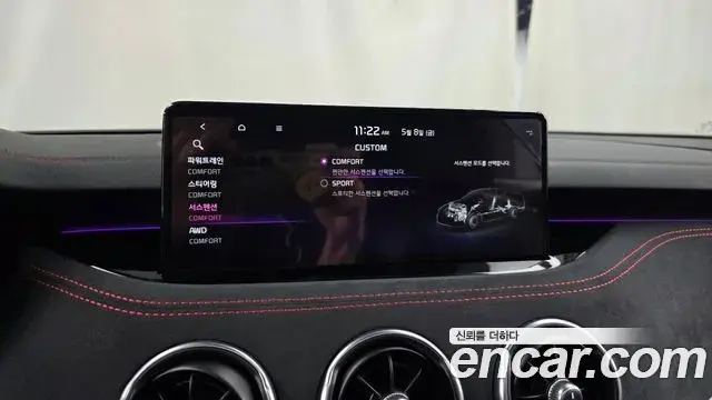 Kia Stinger Meister 2023 — Photo 21/38