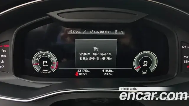 Audi A6 2021 — Şəkil 17/32