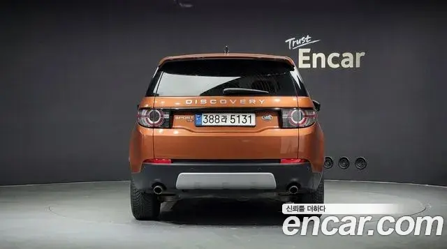 Land Rover Discovery Sport 2018 — Şəkil 2/32
