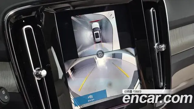Volvo XC40 2024 — Şəkil 11/30