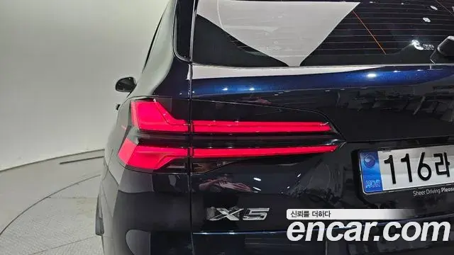 BMW X5 2025 — ფოტო 11/31