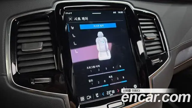 Volvo XC90 2022 — Photo 9/20