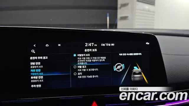 Hyundai The New Avante Hybrid 2022 — ფოტო 26/33