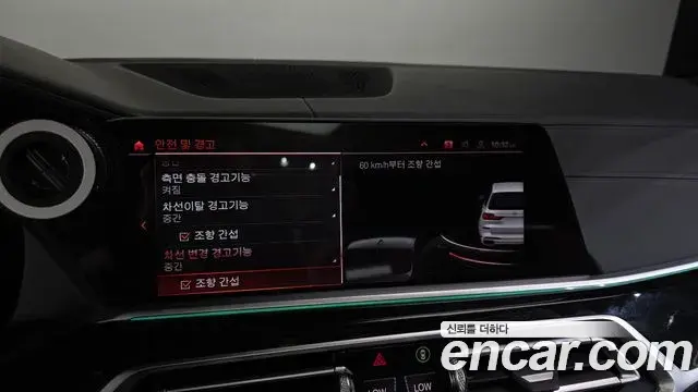 BMW X7 2019 — ფოტო 5/20
