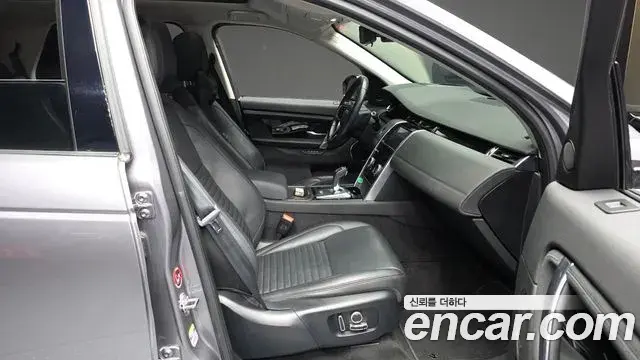 Land Rover Discovery Sport 2021 — Şəkil 3/20