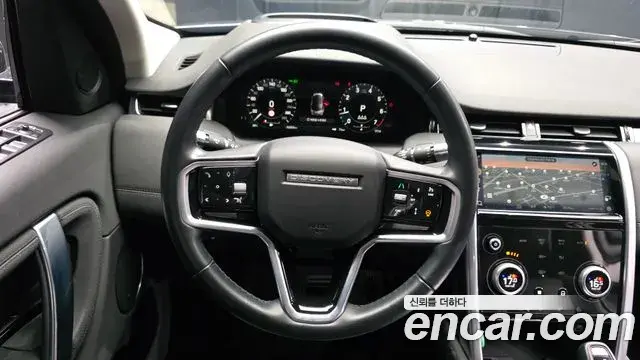 Land Rover Discovery Sport 2021 — Şəkil 13/20
