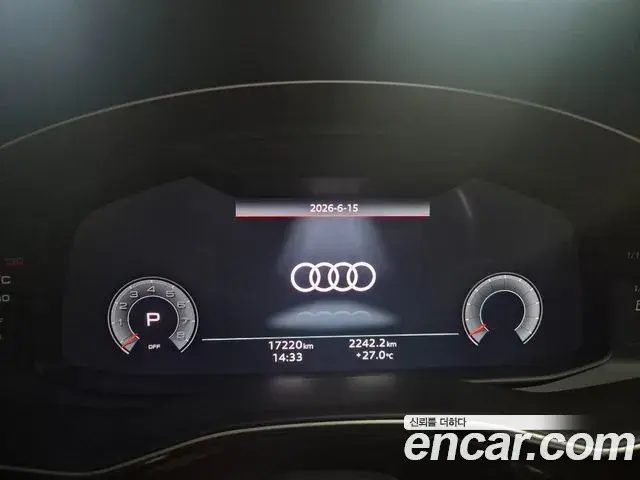 Audi Q8 2023 — Photo 17/20