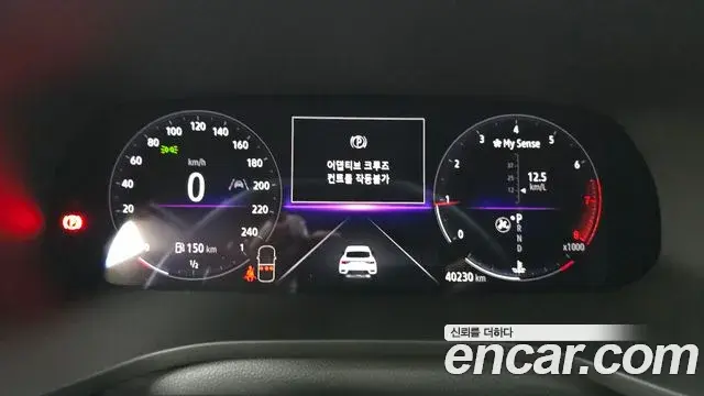 Renault Samsung XM3 2023 — ფოტო 4/31