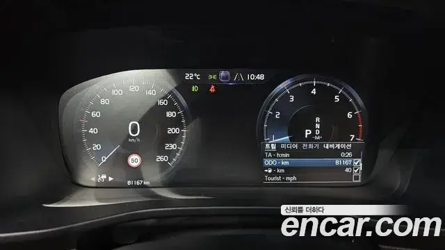 Volvo XC40 2020 — ფოტო 18/30