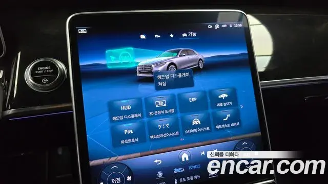 Mercedes-Benz S-Class 2021 — Фото 15/20