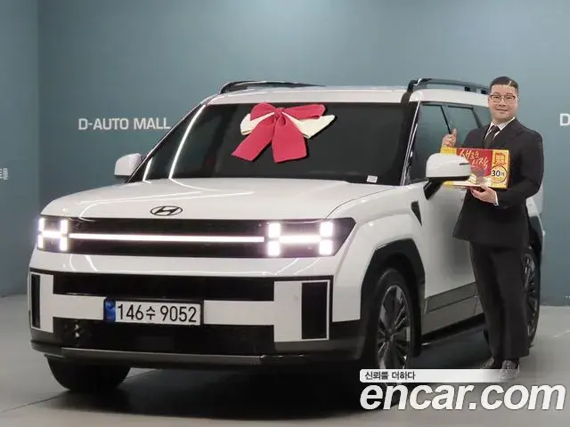Hyundai Santa Fe 2025 — Photo 1/20