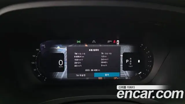 Volvo S90 2022 — Photo 20/20