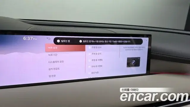 Genesis G80 2024 — Şəkil 20/33
