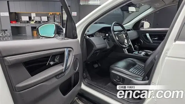 Land Rover Discovery Sport 2020 — ფოტო 32/33