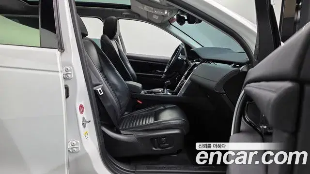 Land Rover Discovery Sport 2020 — ფოტო 18/33