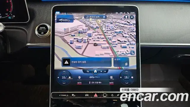 Mercedes-Benz S-Class 2022 — Photo 8/20