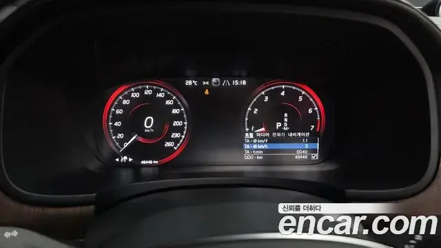 Volvo S90 2021 — ფოტო 5/32