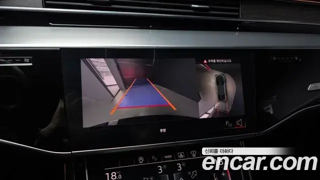 Audi A8 2021 — Şəkil 39/40