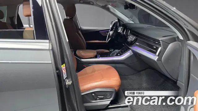 Audi Q7 2021 — Photo 7/20