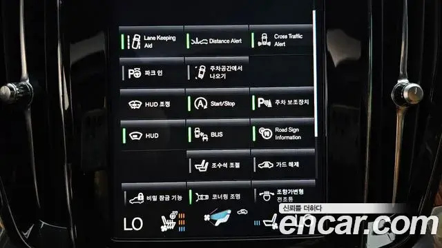 Volvo S60 2020 — Şəkil 6/20