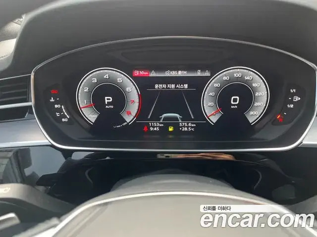 Audi A8 2023 — Photo 6/20
