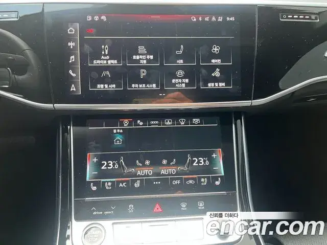 Audi A8 2023 — Photo 3/20