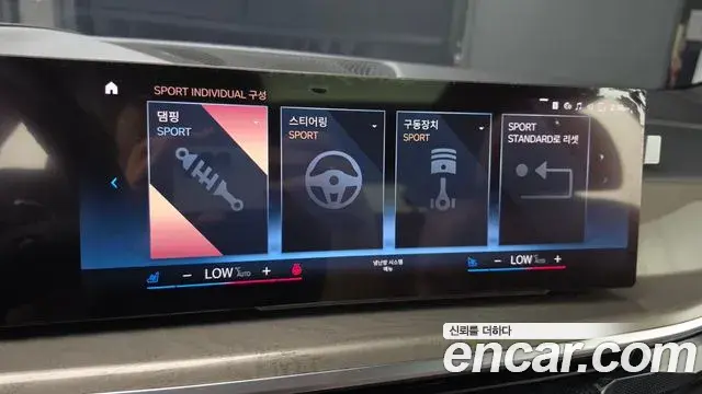 BMW X7 2023 — Photo 7/33