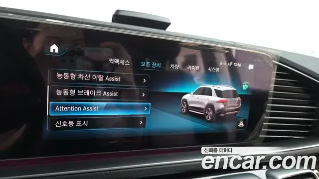 Mercedes-Benz GLE-Class 2023 — Photo 18/31