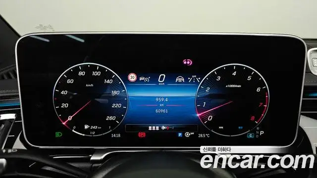 Mercedes-Benz S-Class 2023 — Şəkil 19/20