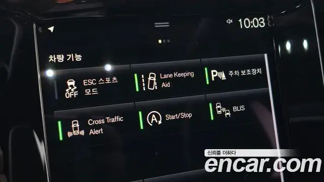 Volvo XC40 2021 — Şəkil 20/30