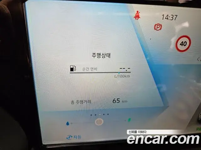 Renault Samsung Grand Koleos 2026 — Photo 18/18