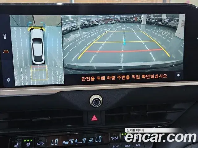 Toyota Crown Crossover 2024 — Şəkil 15/19