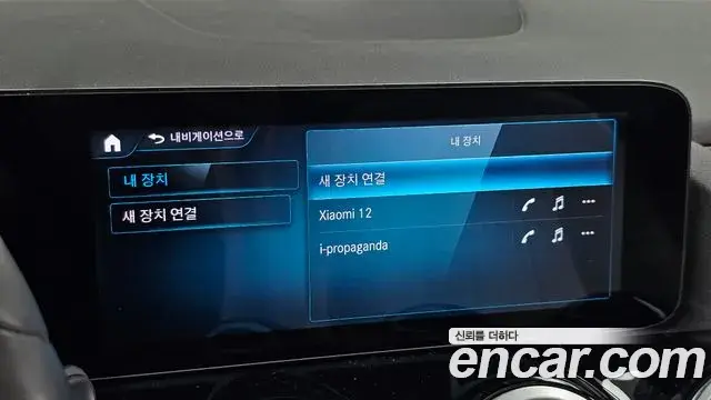 Mercedes-Benz GLA-Class 2021 — Photo 28/32