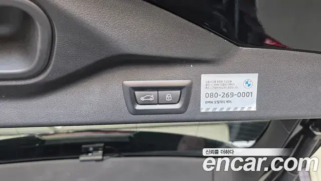 BMW X5 2023 — ფოტო 7/33