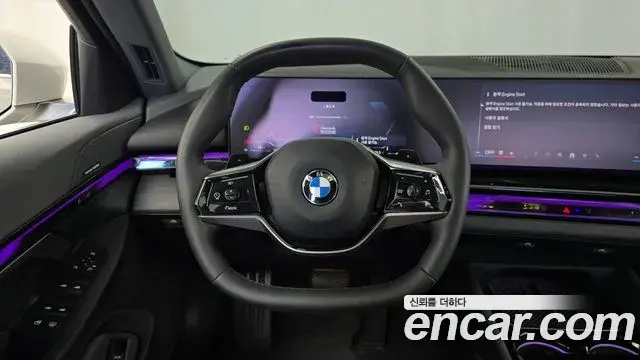 BMW 5 Series 2023 — Photo 13/20