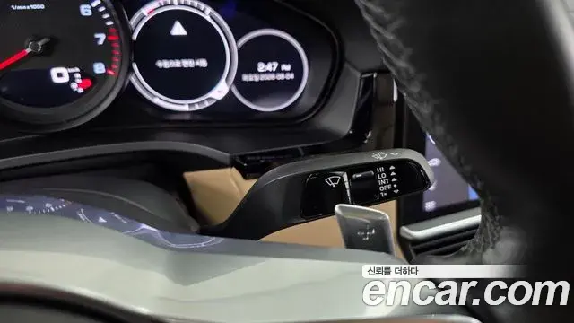 Porsche Cayenne 2020 — ფოტო 9/36