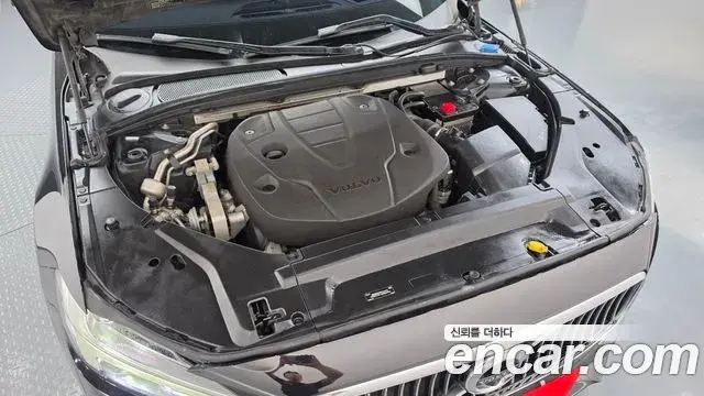 Volvo S90 2018 — Photo 12/20