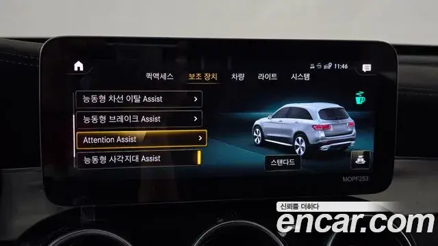 Mercedes-Benz GLC-Class 2021 — Photo 18/20