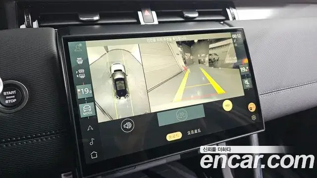 Land Rover Discovery Sport 2024 — Photo 10/20