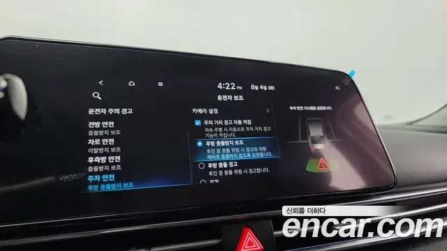 Hyundai Avante 2022 — Фото 18/20