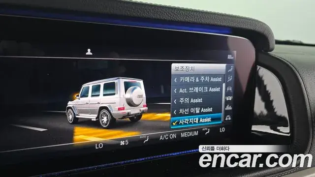 Mercedes-Benz G-Class 2020 — ფოტო 11/34