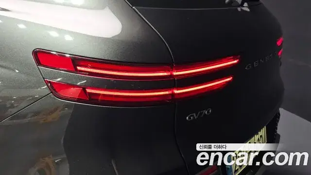 Genesis GV70 2023 — Şəkil 23/34