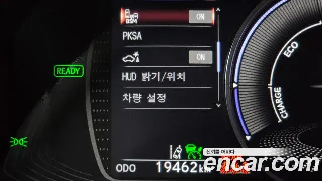 Lexus ES300h 2023 — Şəkil 20/31