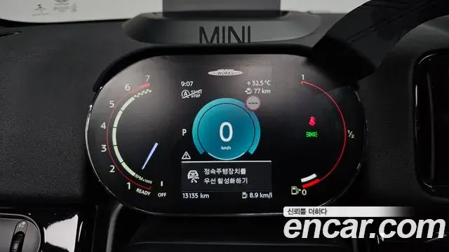 Mini Cooper S Countryman 2023 — Photo 8/20