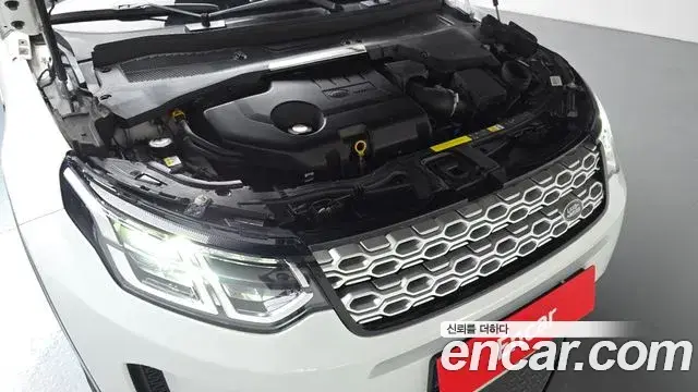 Land Rover Discovery Sport 2020 — Şəkil 21/23