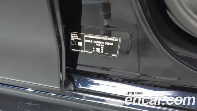 BMW 5 Series 2022 — Şəkil 24/32