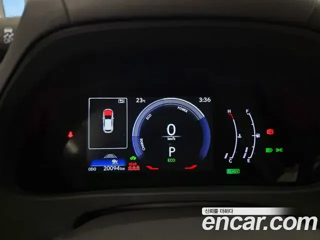 Lexus UX300h 2025 — Photo 7/15