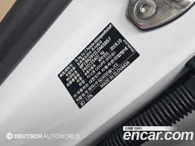 Porsche Cayenne 2020 — ფოტო 11/20