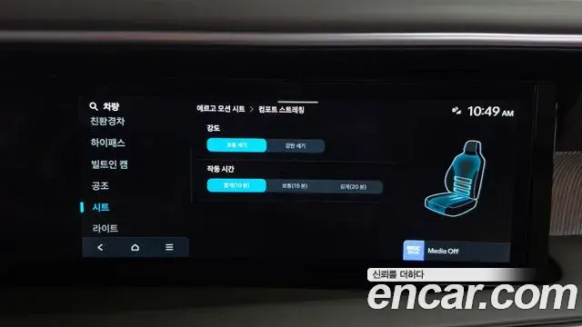 Hyundai Palisade 2026 — ფოტო 37/37
